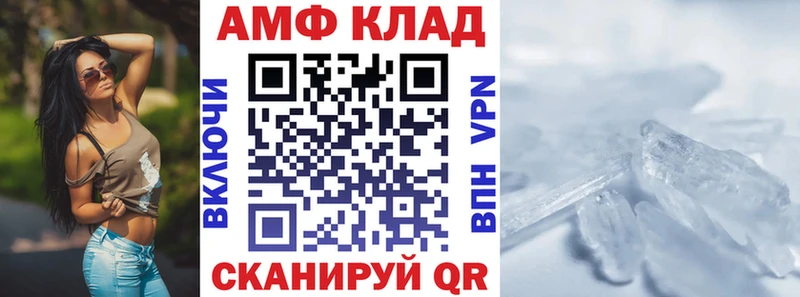 Amphetamine VHQ  Бирск 