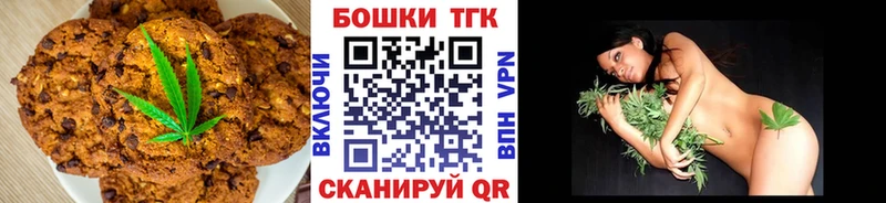 закладки  ОМГ ОМГ маркетплейс  Cannafood конопля  Бирск 