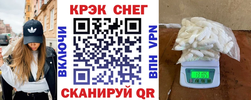 COCAIN Columbia Бирск