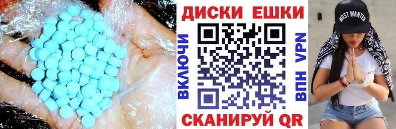 купить   Бирск  Экстази DUBAI 