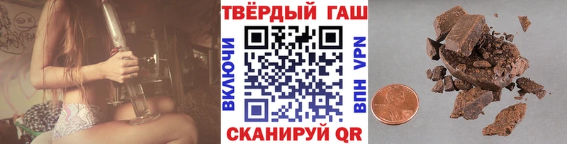 цена наркотик  Бирск  ГАШИШ Изолятор 