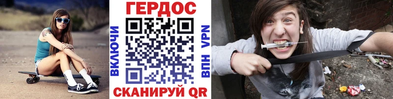 MEGA tor  Бирск  Героин Heroin 