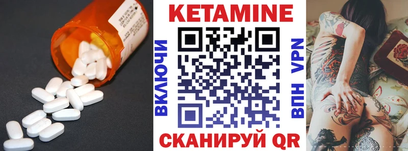 MEGA как зайти  Бирск  Кетамин ketamine 