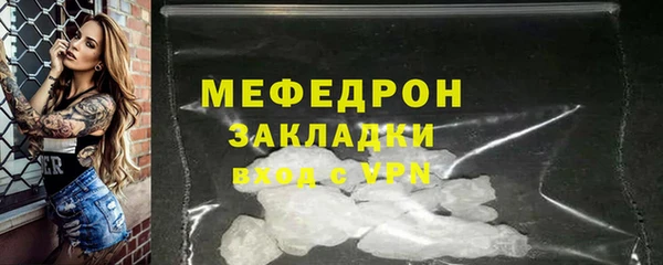 винт Гусь-Хрустальный