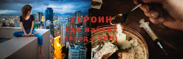 прущая мука Богородицк