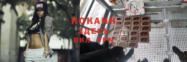 герыч Белокуриха