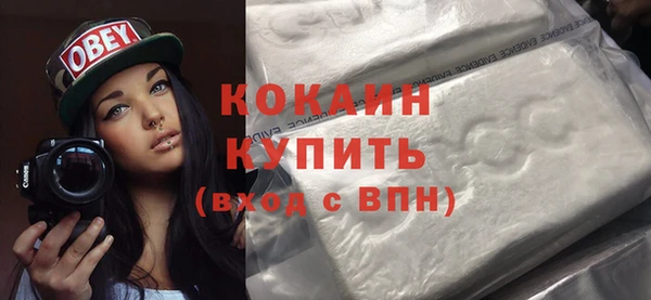 герыч Белокуриха