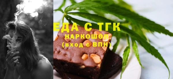 прущая мука Богородицк