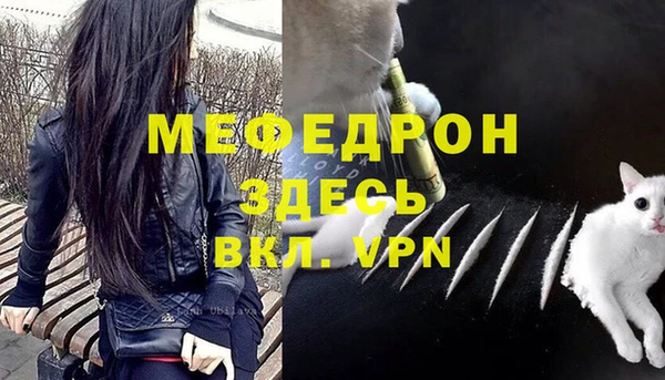 наркотики Богородск