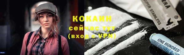 не бодяженный Беломорск