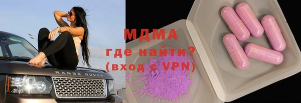 герыч Белокуриха