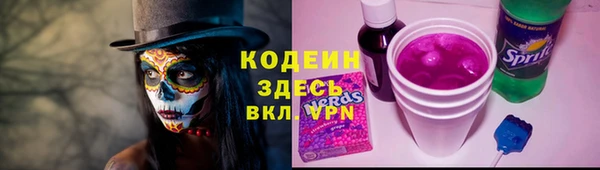 герыч Белокуриха