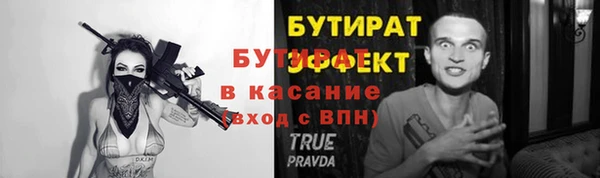 прущая мука Белоозёрский