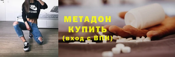 герыч Белокуриха
