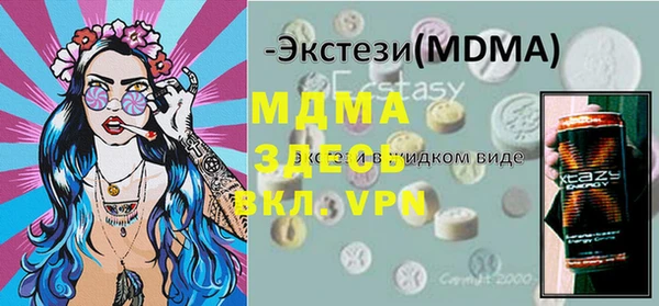 ГАЛЛЮЦИНОГЕННЫЕ ГРИБЫ Гусиноозёрск