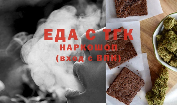 прущая мука Богородицк