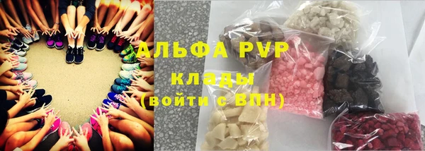 трава Бронницы