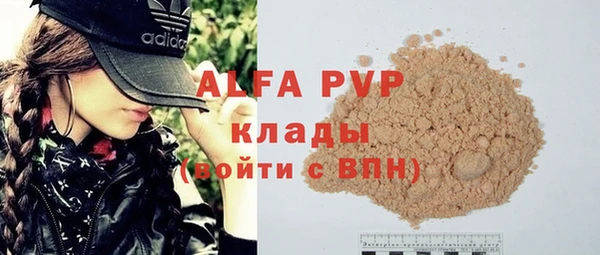 каннабис Богданович