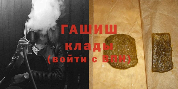 MESCALINE Бородино