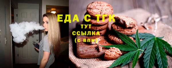 наркотики Богородск