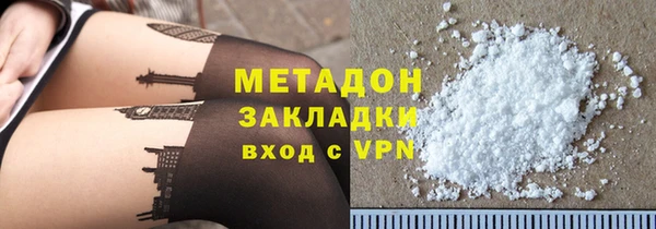 герыч Белокуриха