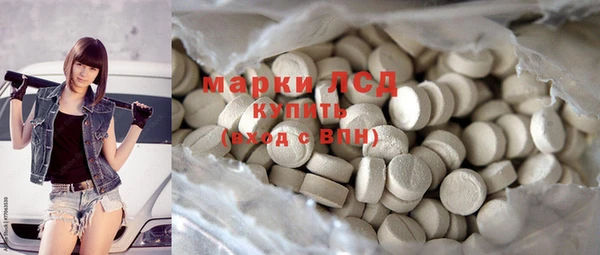 наркотики Богородск