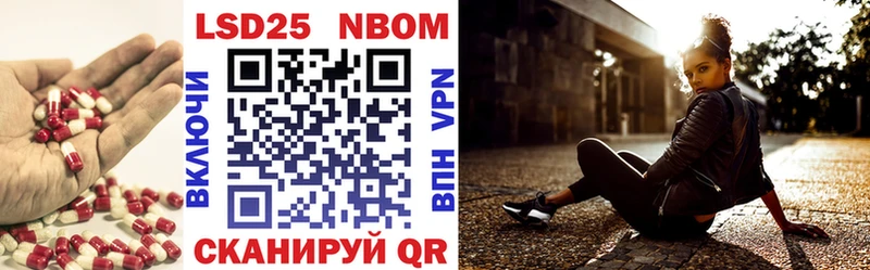 LSD-25 экстази кислота  блэк спрут tor  Бирск 