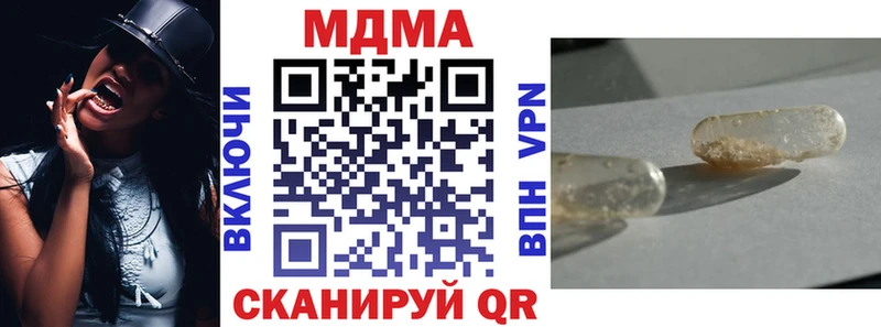 MDMA Molly  Бирск 