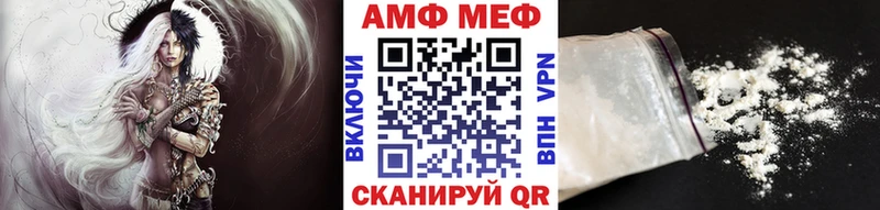 Метамфетамин мет  Бирск 