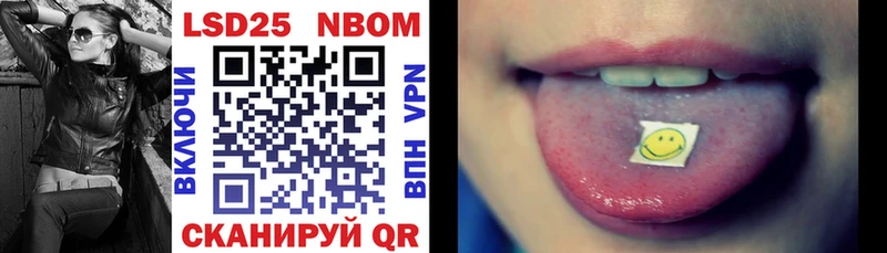 Марки N-bome 1,5мг  Бирск 