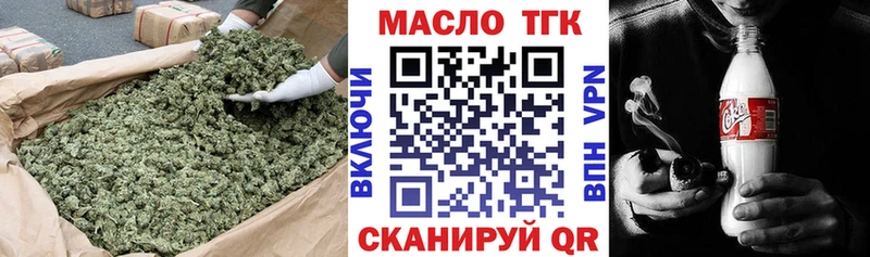 наркотики  Бирск  Дистиллят ТГК концентрат 