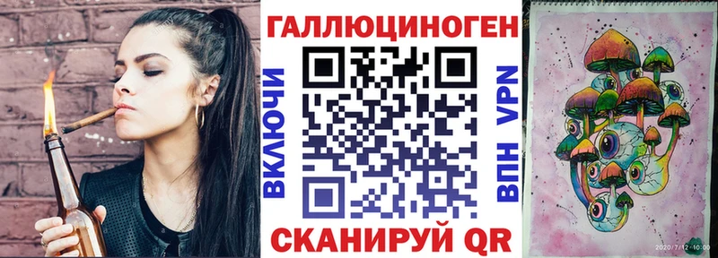 Галлюциногенные грибы прущие грибы Бирск