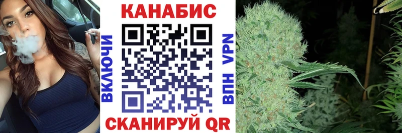 закладка  Бирск  Конопля VHQ 